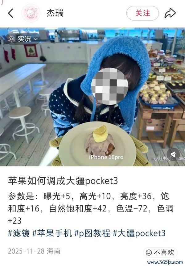 一个还在用24年中端芯的手机 是若何把销量干到200多万的？