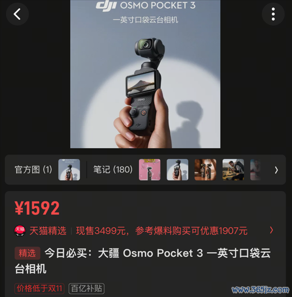 一个还在用24年中端芯的手机 是若何把销量干到200多万的？