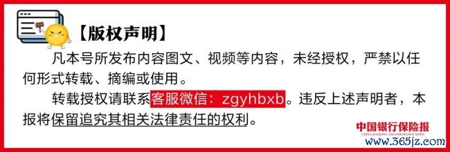 上海黄金来往所发布风险教导 调遣保证金比例应酬波动